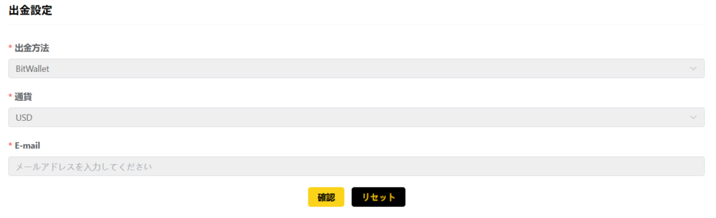 キャッシュバックアイランド(Cashback Island)　bitwallet
